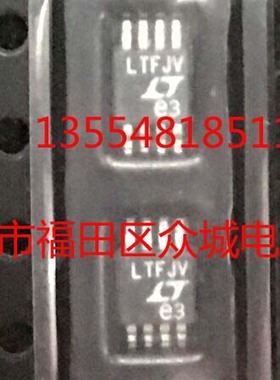 原装  LT6350CMS8 LT6350IMS8 LT6350HMS8 LT6350 LTFJV 现货