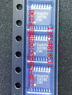 原装全新 ADC128S102CIMTX ADC128S102CIMT ADC128S102 TSSOP现货