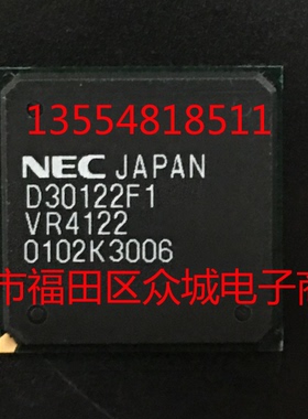 原装  UPD30122F1-GA1 UPD30122F1 D30122F1 BGA 现货可直拍