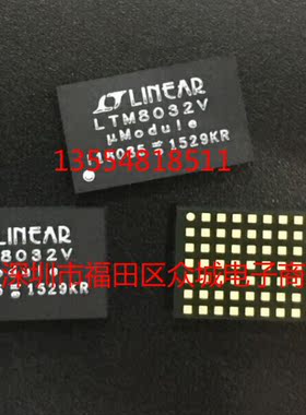 原装 假一赔十 LTM8032EV LTM8032IV LTM8032 LGA 现货可直拍