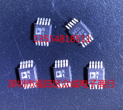 原装全新 ADM101EARM ADM101EARMZ ADM101E ADM101 M1现货可直拍