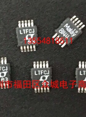原装  LTC4310CMS-2 LTC4310IMS-2 LTC4310-2 MSOP 现货