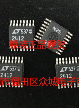 原装  LTC2412CGN LTC2412IGN LTC2412 SSOP 现货可直拍