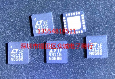 原装  LTC6431AIUF-15 LTC6431BIUF-15 LTC6431-15 QFN 现货