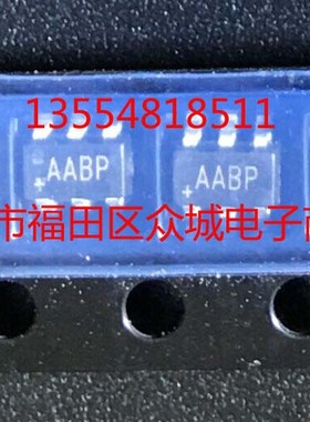+100V 原装正品 MAX4173HEUT MAX4173H AABP SOT23 现货可直拍