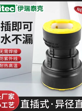 irritec PE管直插式免热熔快插 异径直接管套搭配钥匙组合整箱
