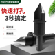 打孔器 耐磨损软带 钻头 免热熔硬管专用滴灌旁通阀 PE管开孔器