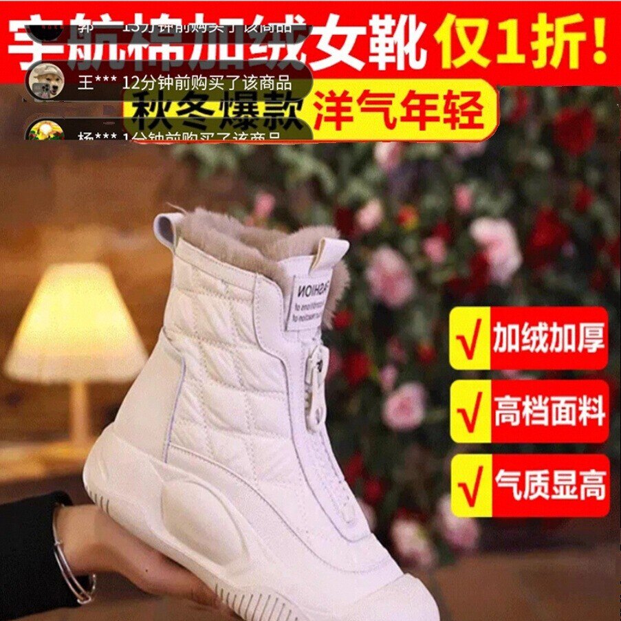 鳏蠡严选女靴宇航棉加绒女鞋秋冬复古百搭雪地靴女士保暖纯皮短靴