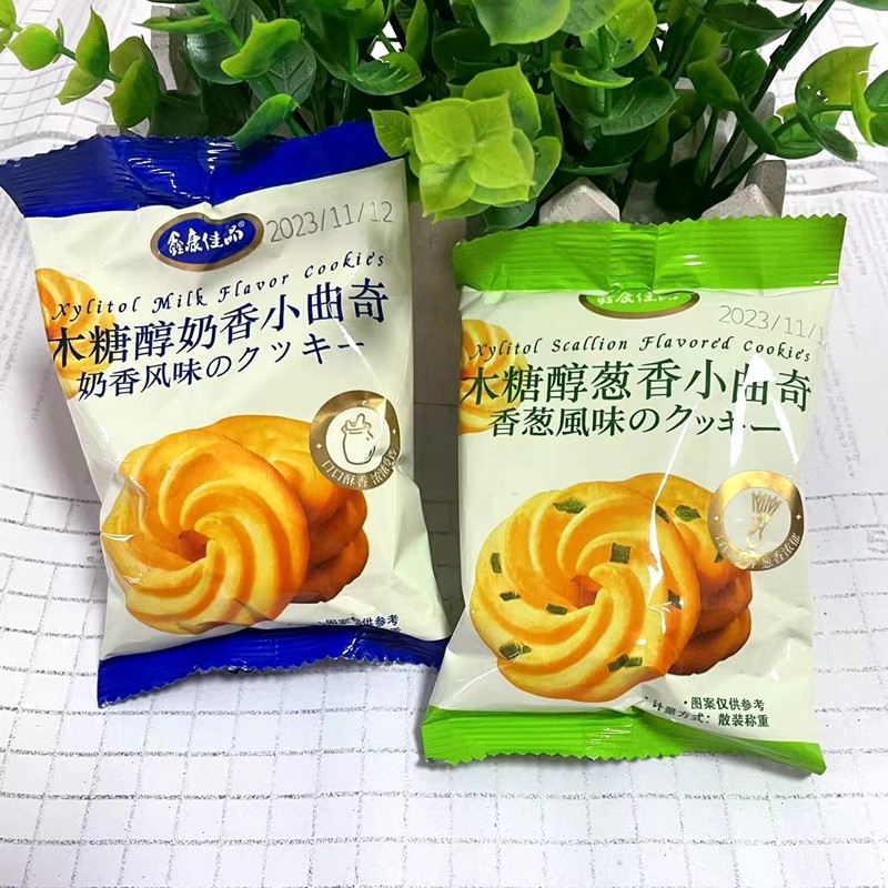 5斤木糖醇曲奇饼干零食速食即食散装独立小包装葱香奶糖尿人食品