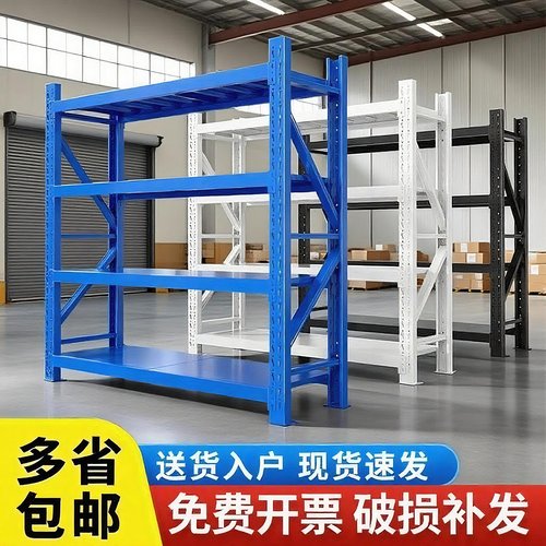 货架置物架多层家用仓库仓储厨房