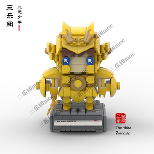 三乐团积木 moc 方头仔 插卡系列【天秤座童虎】拼装 儿童 玩具