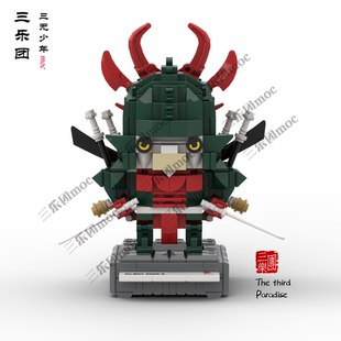 三乐团积木 moc 方头仔 插卡系列【毒魔将那哑挫2.0】拼装 玩具