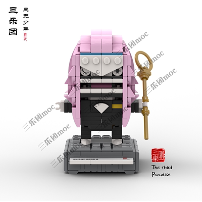 三乐团积木 moc 方头仔 插卡系列【雄狮偎取】拼装 儿童 玩具