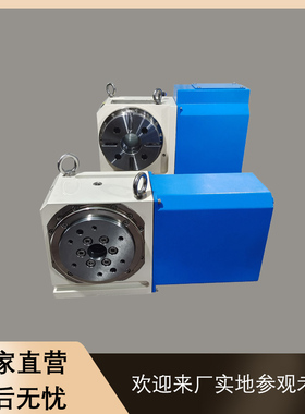 尚金SUNKING滚子凸轮式零背隙数控转台加工中心第四轴A轴HD170R进