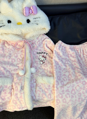 侘町2025新款粉色豹纹Kitty法兰绒睡衣套装女冬季保暖加厚家居服