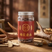 永德堂梅花鹿血吉林干鹿血鹿血晶粉鹿血颗粒鹿血片鹿血胶囊滋补