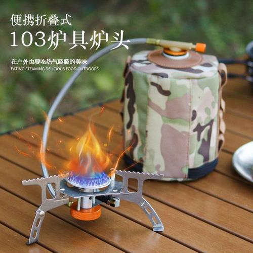 户外防风炉头露营不锈钢带电打火炉具可折叠带阀门气罐炉头