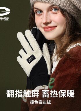 冬季保暖手套女士外出骑行运动加厚加绒防风防寒休闲针织手套DY54