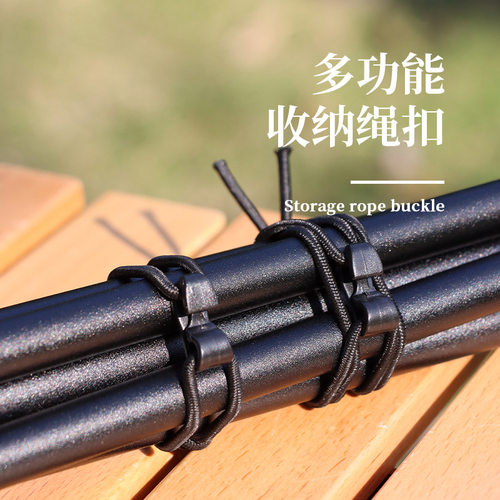 带弹力绳挂扣迷你绑扣捆绑扎带子