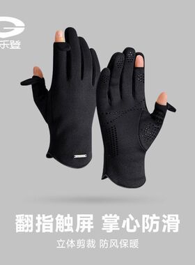 2022新款冬季手套男户外骑行麂皮绒加厚保暖触屏手套硅胶防滑DY45