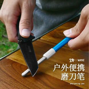 便携式户外磨刀石多功能磨刀工具双头笔式磨刀棒金刚石磨刀器