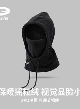 秋冬季滑雪头套户外骑行防风防寒加绒护脸护颈保暖面罩帽子DMZ96