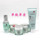 美肤汉方水白晶逆时空雪颜靓白日霜晚霜隔离霜精华肌底液面奶单卖