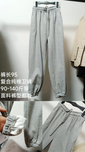 特价不计成本清仓 实体杂款女卫裤牛仔裤休闲裤