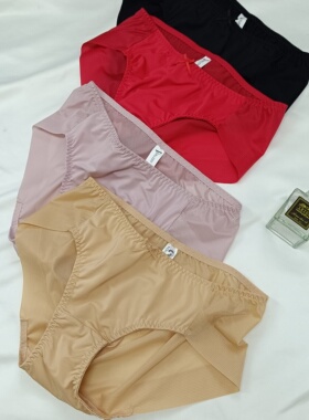 外贸韩国贵牌Vens女纯色舒适速干无痕简约净版冰丝中低腰三角内裤