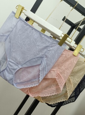 太值女中高腰网纱无痕透气三角裤头出口韩国原单收腹无痕包臀内裤