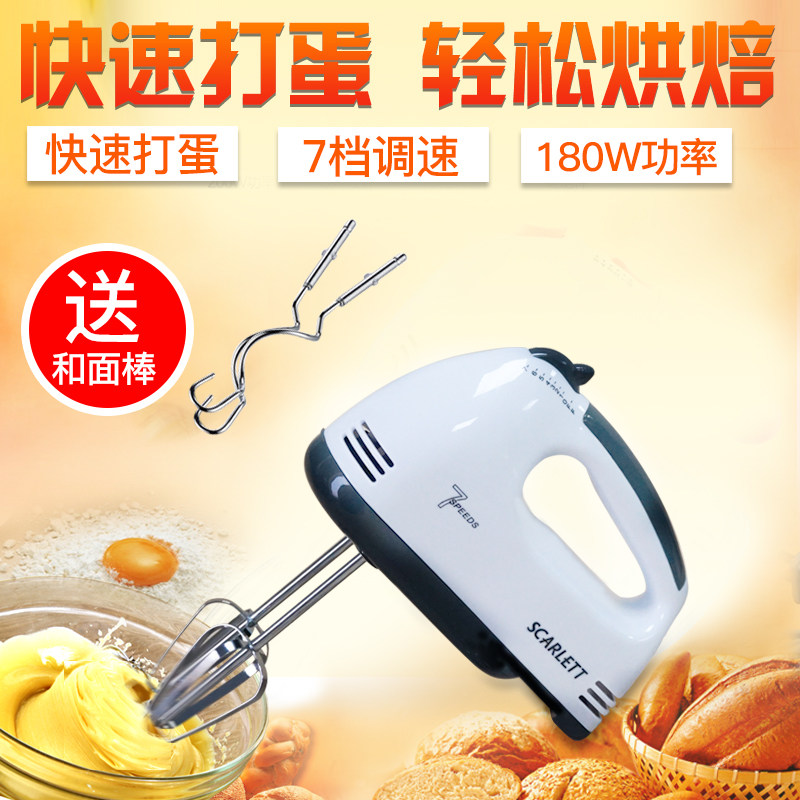 Whisk Electric Household mixer baking tool Cake high-power Handheld cream Sendin the Kitchen/Cooking utensils , Kitchen Gadgets/Kitchen storage , Egg processing , Whisk  category - from Buy2taobao.com to provide professional Taobao agent buy service