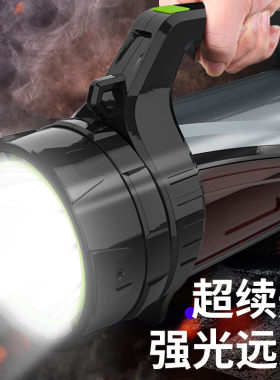 探路蜂直充LED可充电配肩带照明
