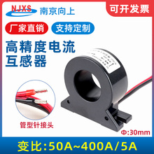 BZCT30AL标准电流互感器接电表一次穿芯式200/5A高精度0.2级纯铜