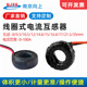 电流互感器穿芯式 环形小电流互感器5A 5mA DLXQ13线圈式 2.5mA