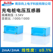 向上DL 2MA充电桩380V220V耐高温TV0815 PT202EA微型电压互感器2