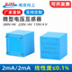 PT202H1南京向上2mA 2mA交流微型电压互感器220V 380V 110V