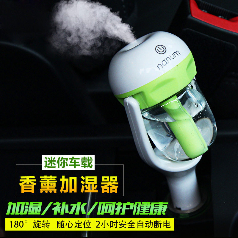汽车车载空气净化器实用创意除异味迷你香薰加湿器除静电车充
