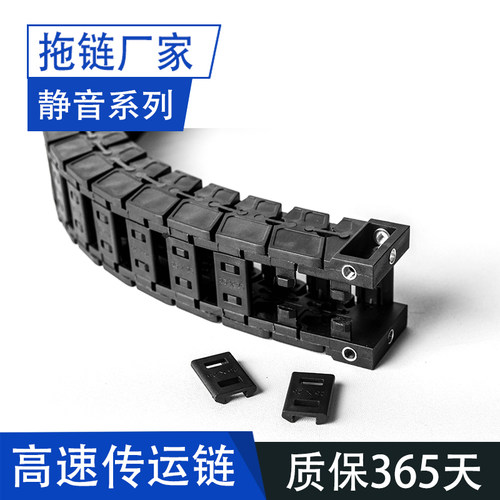 两个六高速静音拖链替代FA平台VBF11VBK21VBK31至61VBW21坦克链