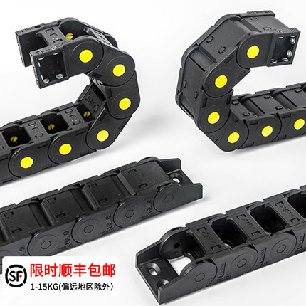 CNWSL同款拖链高性价比轻型增强型线槽拖链明德厂家雕刻机坦克链