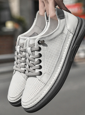 夏季休闲皮鞋男真皮透气板鞋头层牛皮潮流时尚运动休闲鞋冲孔男鞋