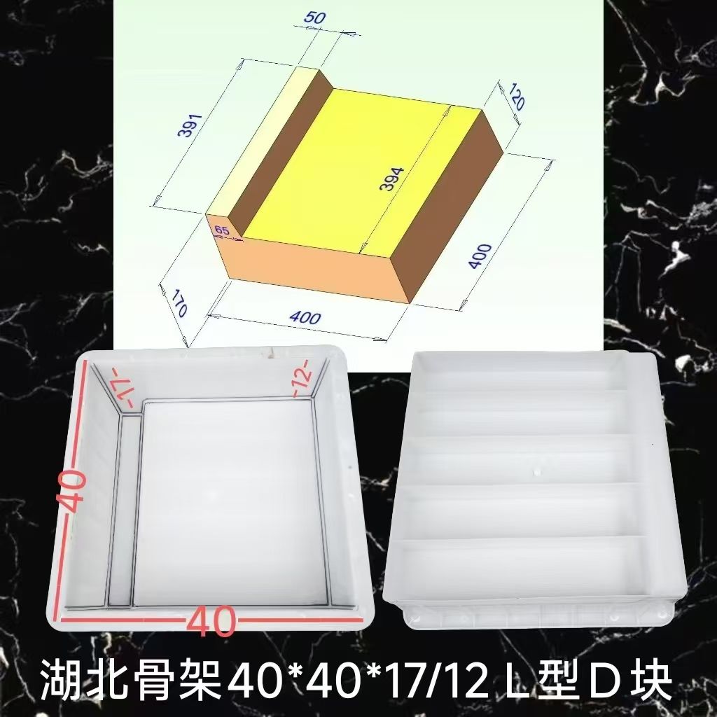 湖北骨架护坡L型模具护坡水沟