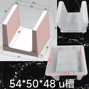 u型槽模具流水槽排水沟盖板混凝土预制塑料模盒水泥制品加大异形