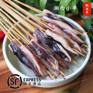 【阳光屋烧烤】湘西小串 新鲜鱿鱼串 湘西烤串涮串半成品100串/份