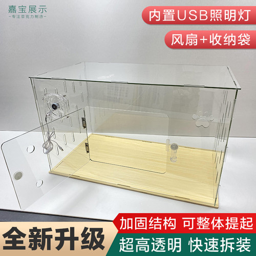 全透明亚克力猫笼子 专业猫赛笼赛猫笼 快速组装摆摊宠物展示柜子