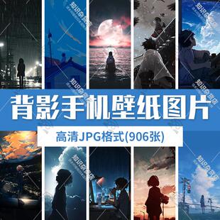 动漫风景人物背影背景高清2K4K手机桌面锁屏壁纸JPG图片素材竖版