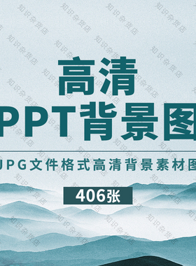 高清PPT背景梦幻水彩星空绚丽光效小清新中国风 JPG图片素材合集
