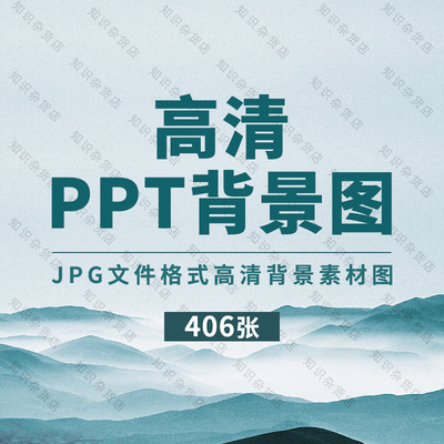 高清PPT背景梦幻水彩星空绚丽光效小清新中国风 JPG图片素材合集