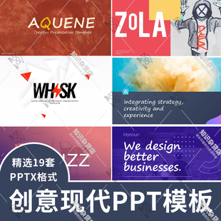 创意现代个性简约工作总结报告营销策划活动策划作品画册PPT模板