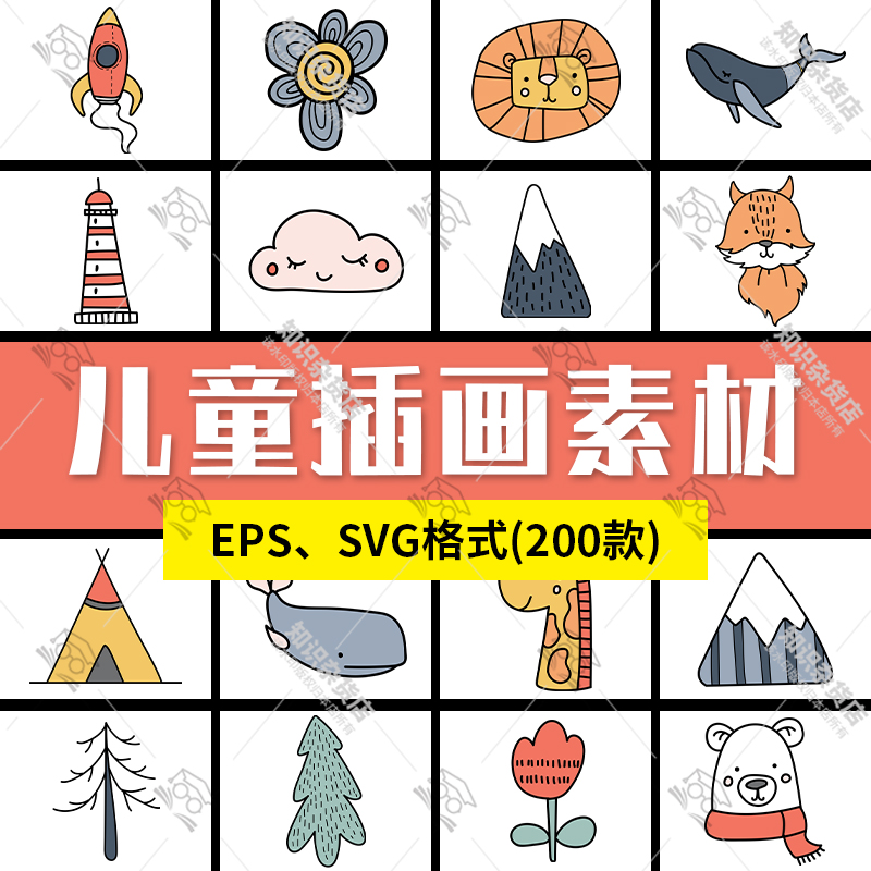 扁平卡通儿童插画动植物月亮贴纸手账装饰EPS矢量设计素材SVG图片