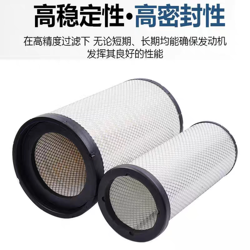 PU3050纳米空滤适配东风天龙解放JH6乘龙H7陕汽德龙空气滤清器件